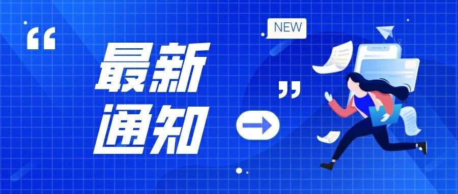 别白复习！日语俄语全考英一！全日制全部停招！