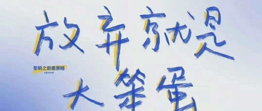 冲刺20天！2026考研人这样调整节奏稳赢初试！附四六级考前作文预测！