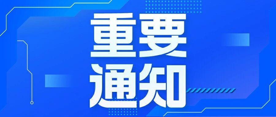明确26考研复试核心变动，今年复试到底是啥阵容？