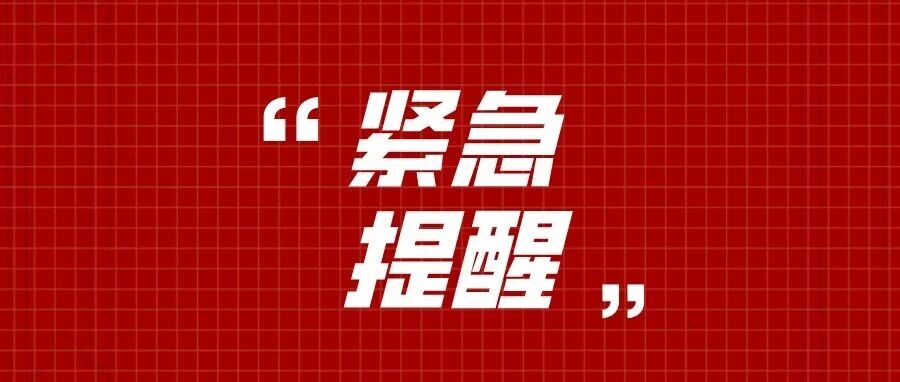 通知！2027考研正在改写规则，复旦上财浙大等停招学硕，只收专硕！