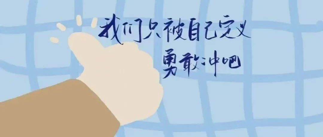 讲个热知识：下个月，考研就开始报名了！