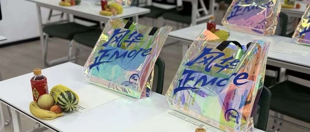 暑假营开班！这个夏天，为梦想奋力一搏！