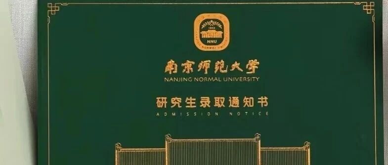 三科调整为统考大综合！释放什么信号？