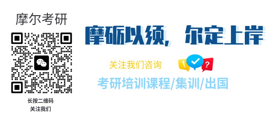 班主任全程督学