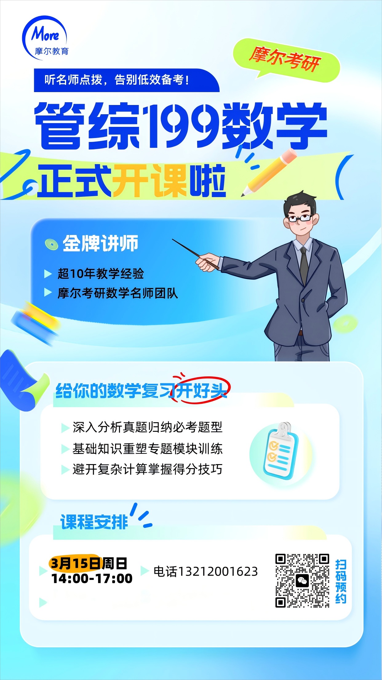 c66b25387b9a425b83d60a93ab7dfa40(1).png