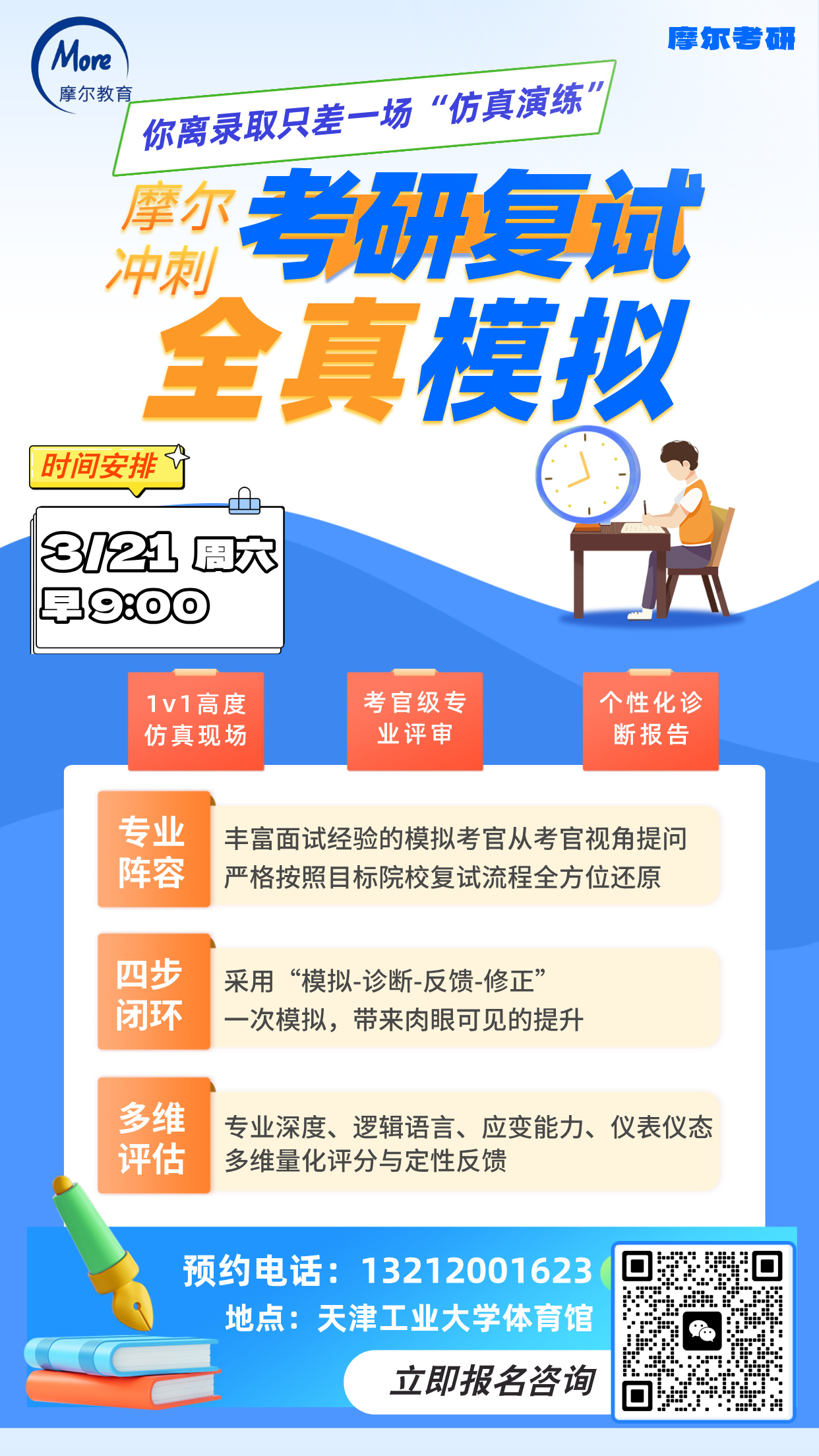 微信图片_2026-03-18_111255_213.jpg