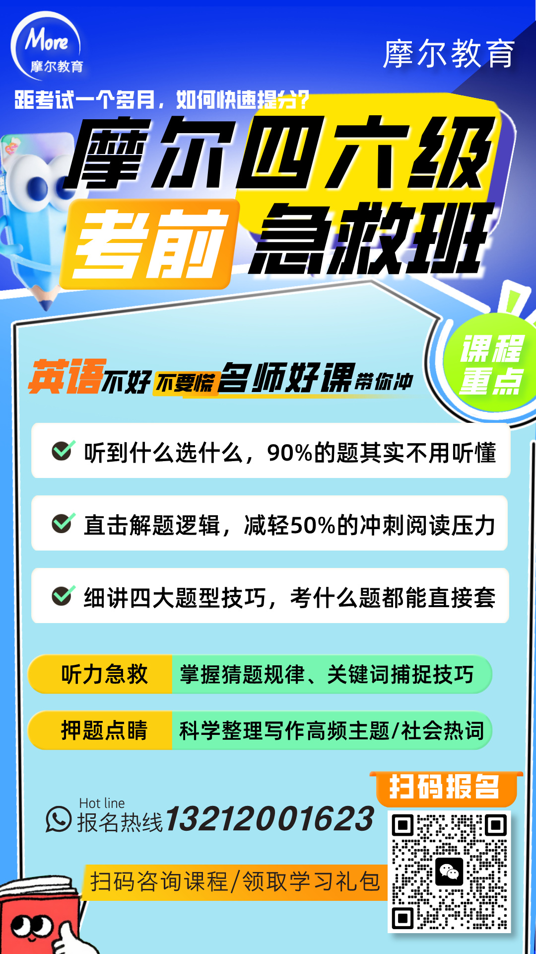 微信图片_2026-05-18_153821_392.jpg