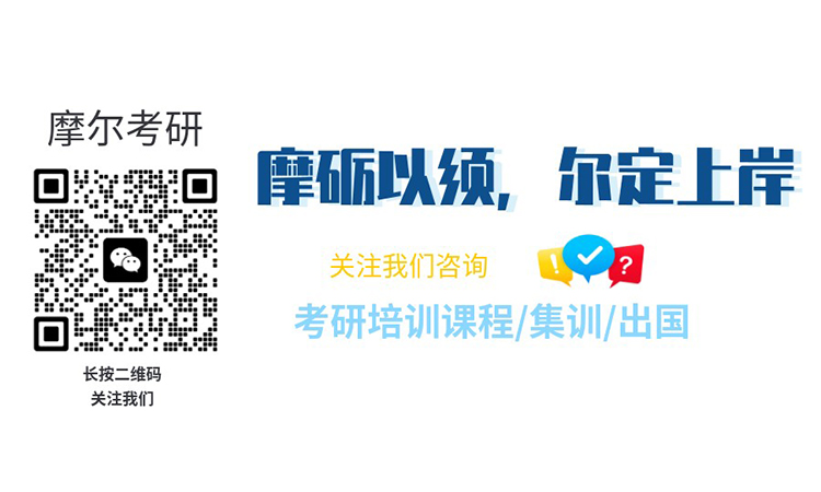 班主任全程督学